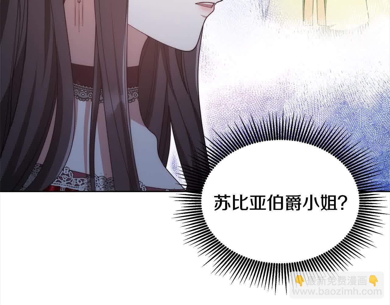 第15话 你把我当朋友了？(1/5)-第15话