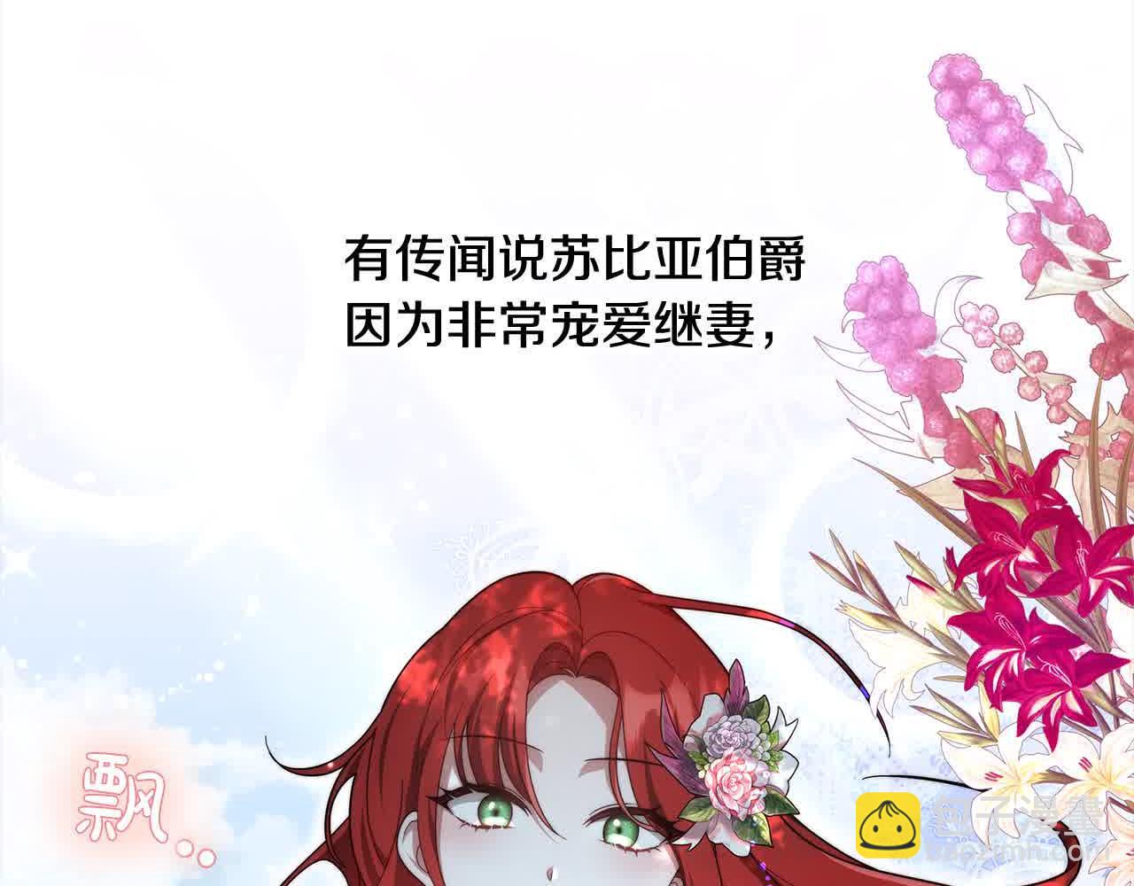 第15话 你把我当朋友了？(1/5)-第15话