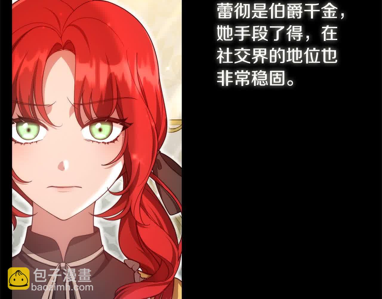 第15话 你把我当朋友了？(1/5)-第15话