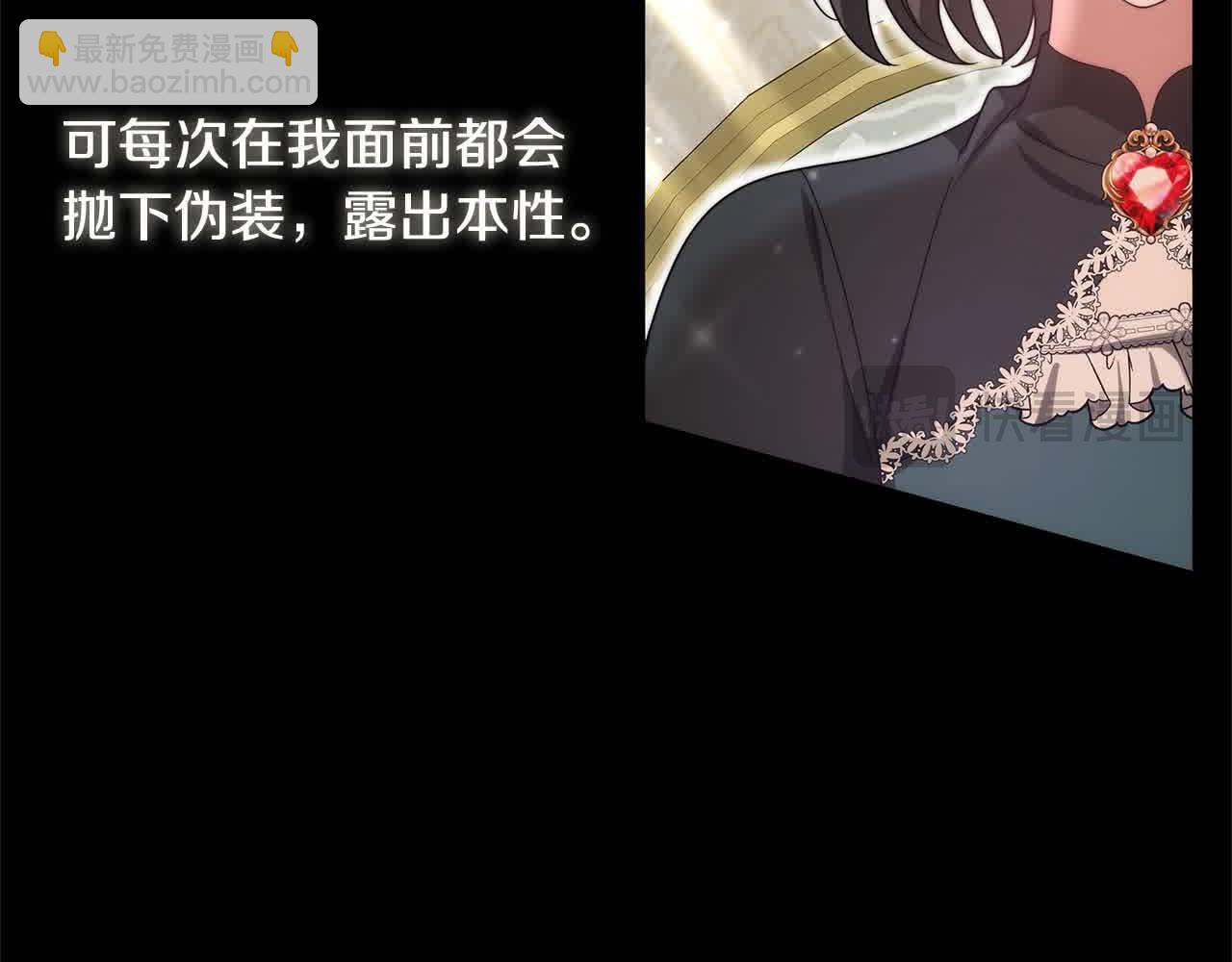 第15话 你把我当朋友了？(1/5)-第15话