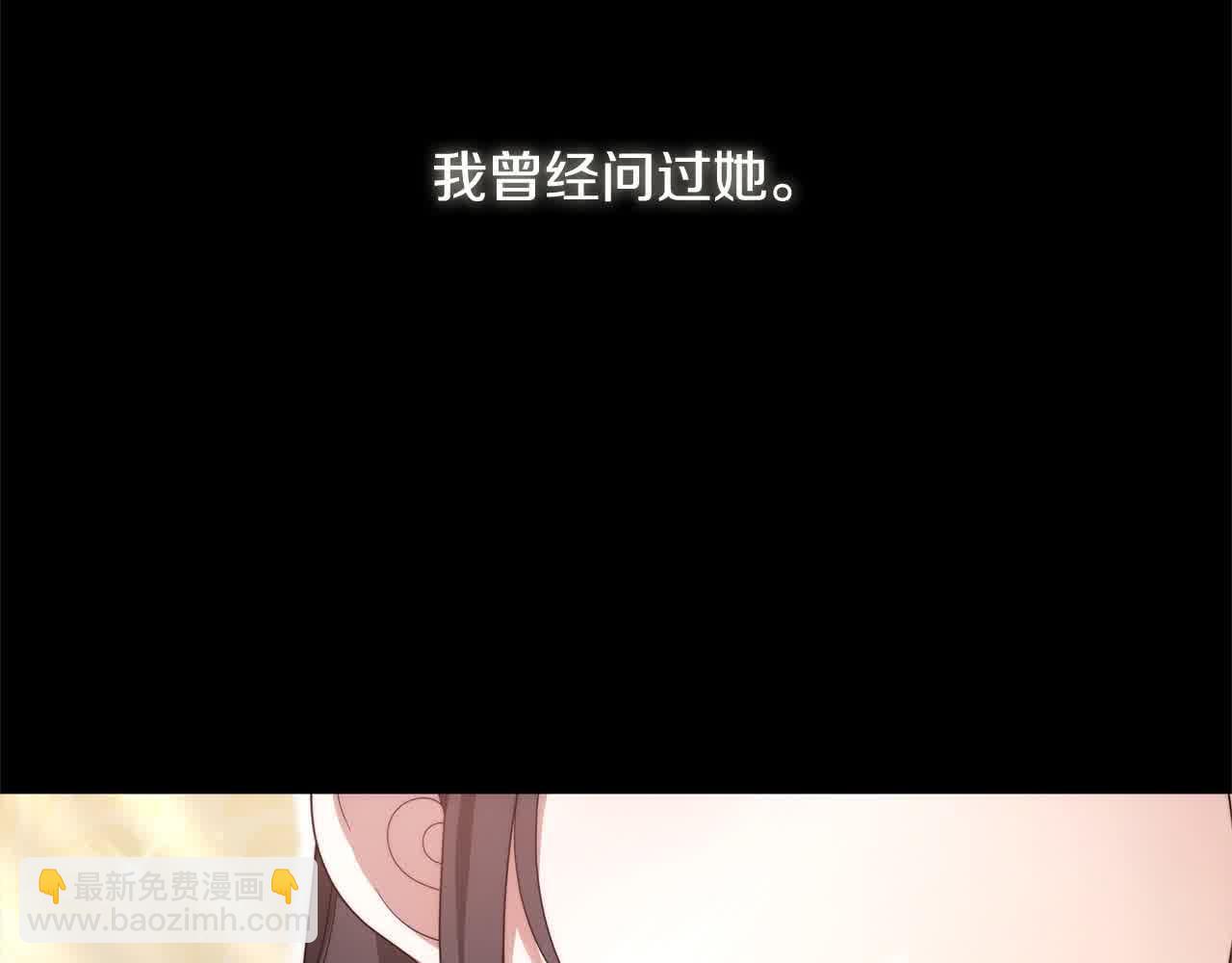 第15话 你把我当朋友了？(1/5)-第15话