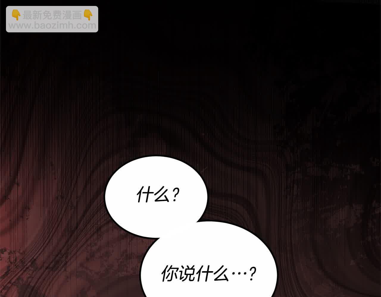 第15话 你把我当朋友了？(1/5)-第15话