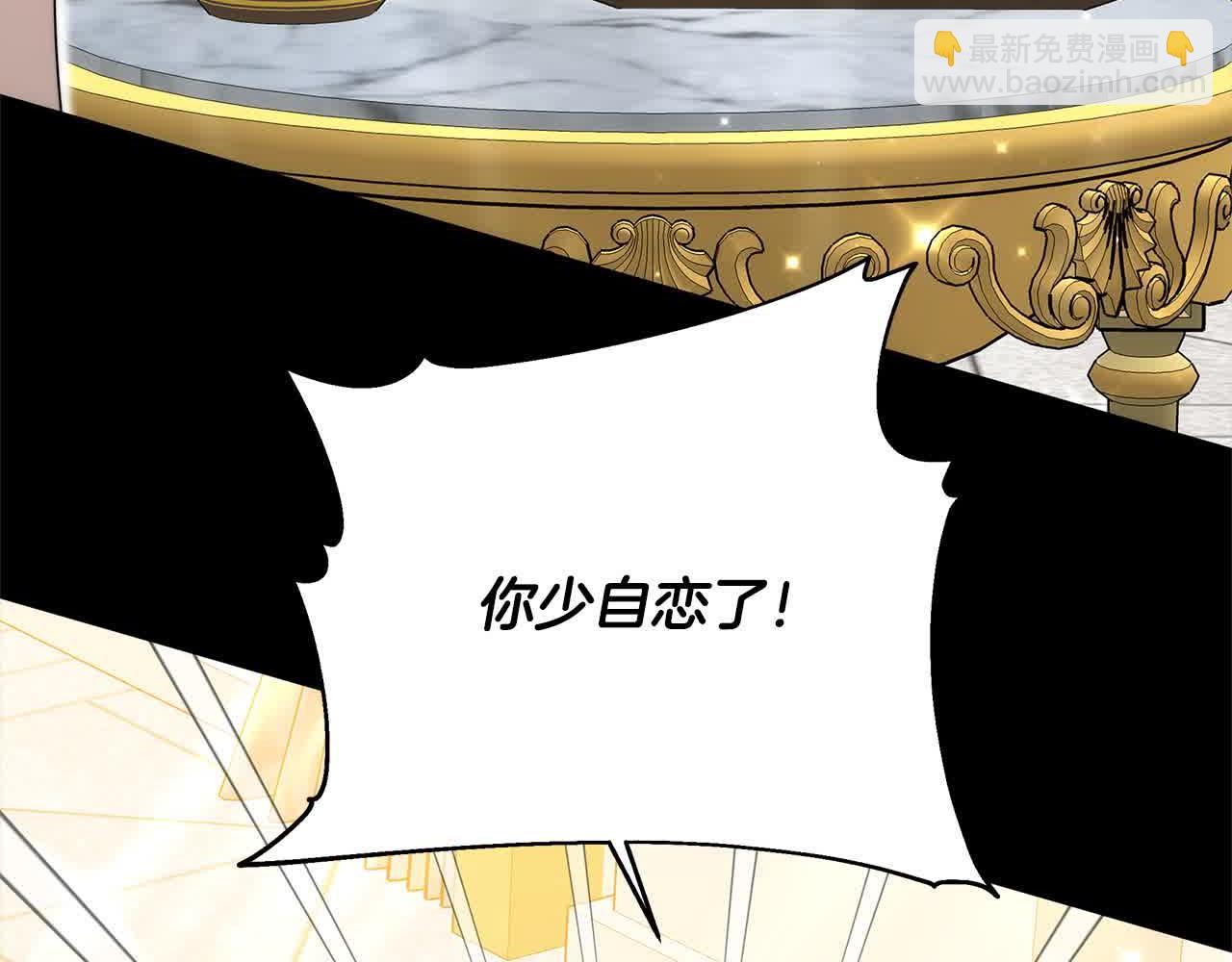 第15话 你把我当朋友了？(1/5)-第15话