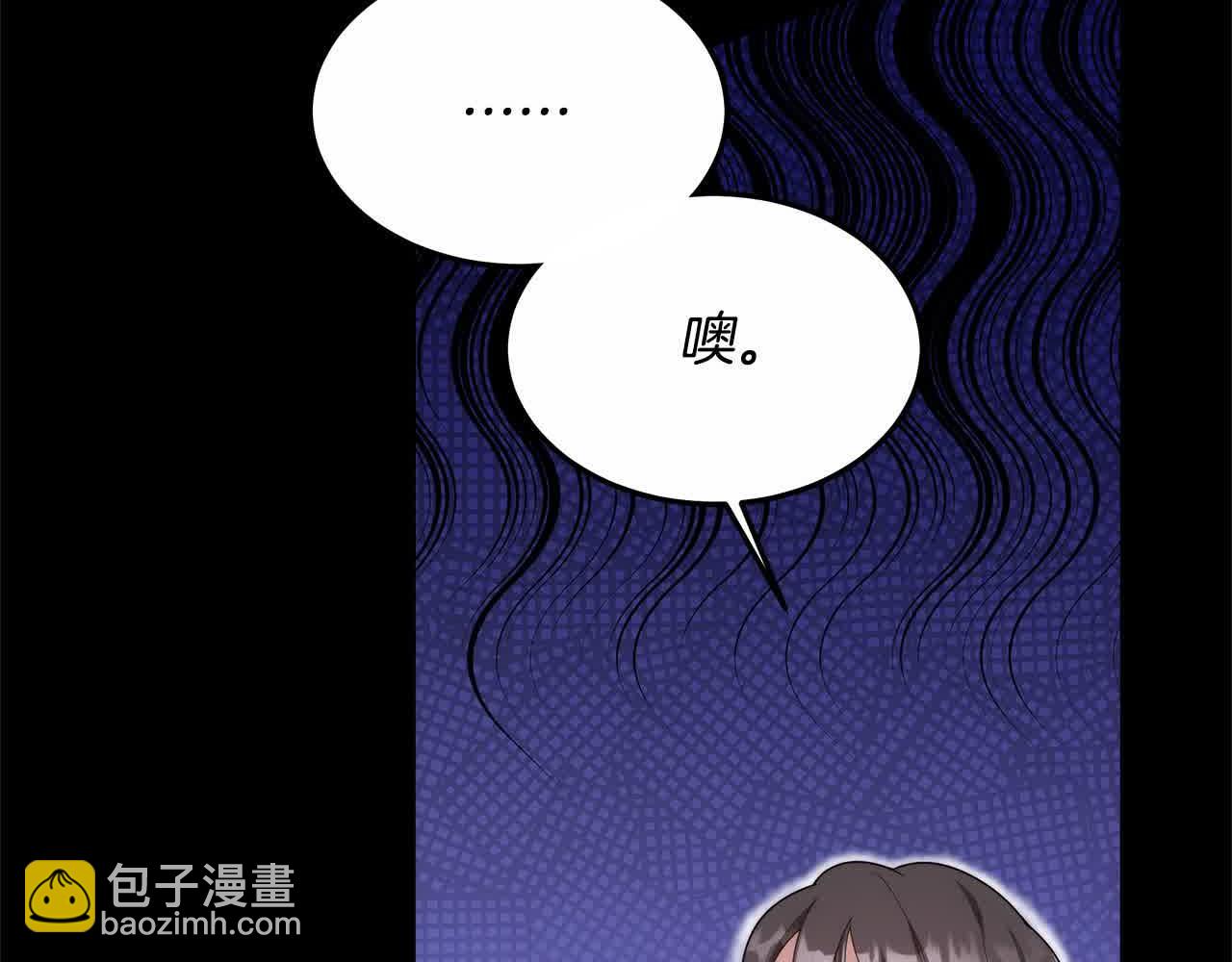 第15话 你把我当朋友了？(1/5)-第15话