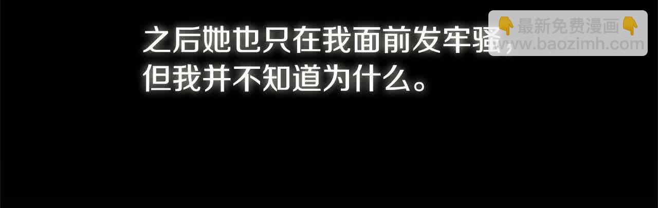 第15话 你把我当朋友了？(1/5)-第15话