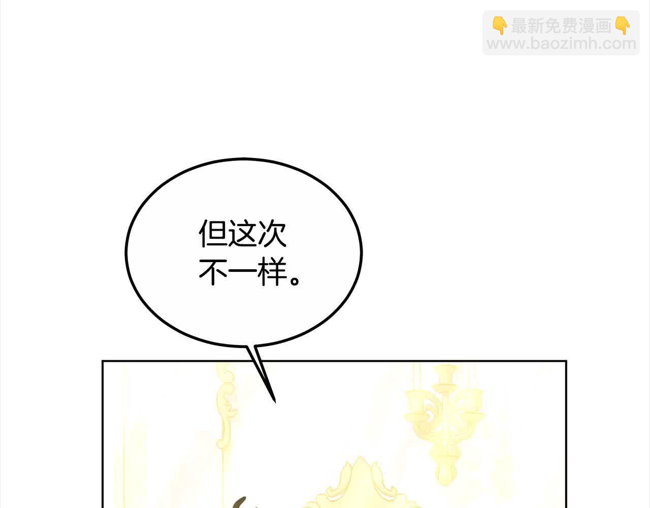 第17话 属于我的商团(1/5)-第17话