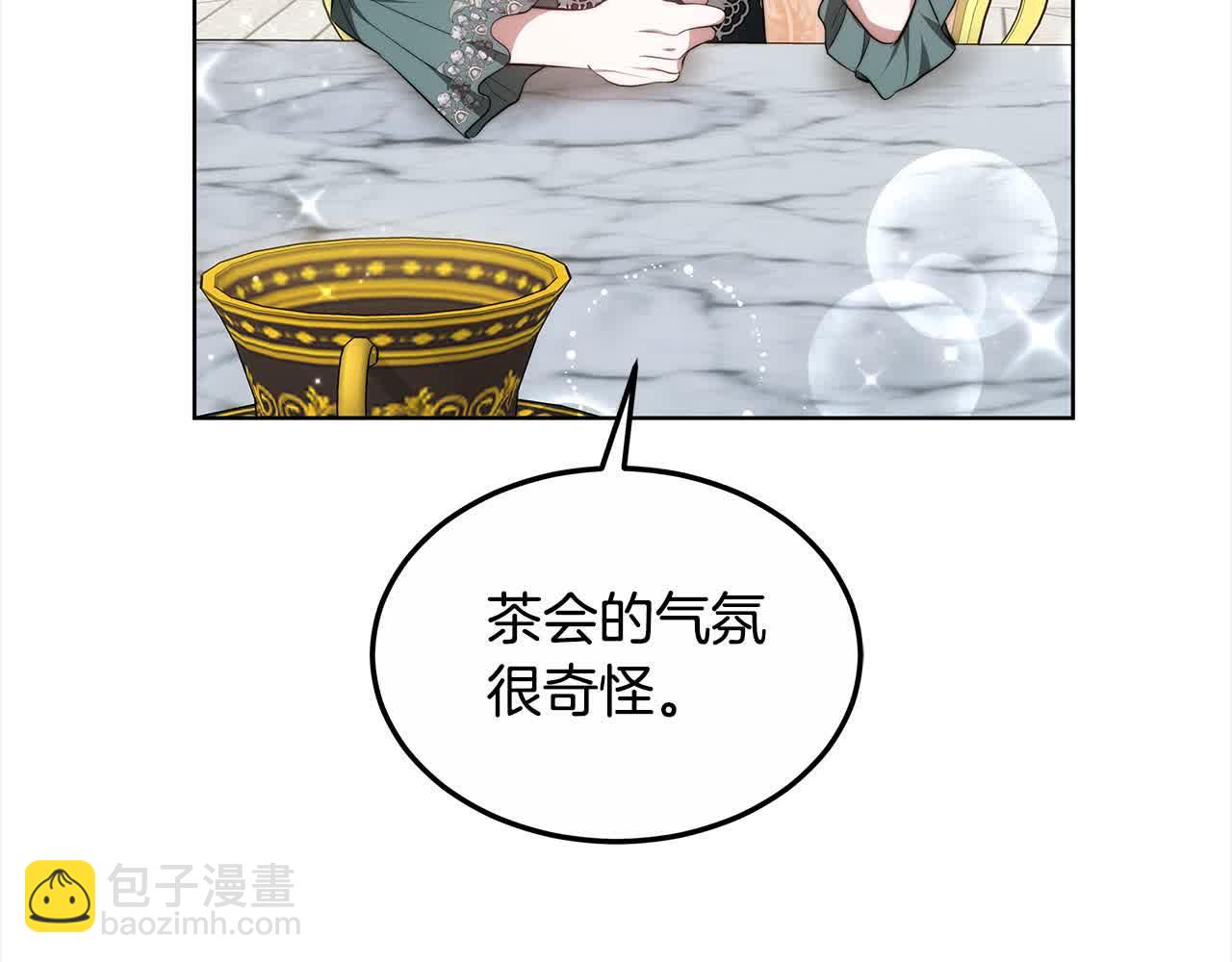 第17话 属于我的商团(1/5)-第17话