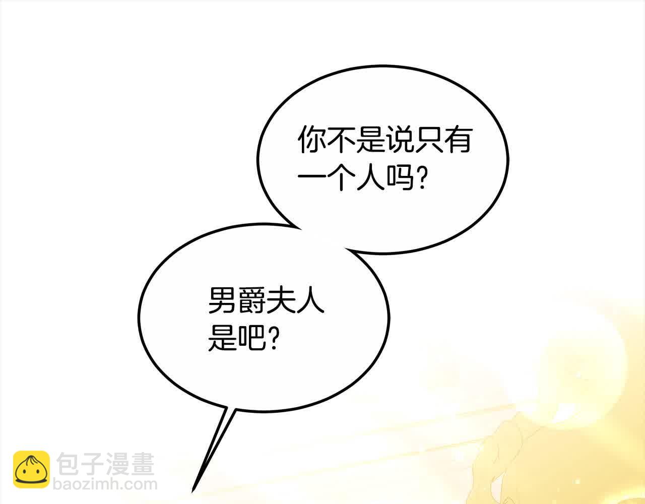 第17话 属于我的商团(1/5)-第17话