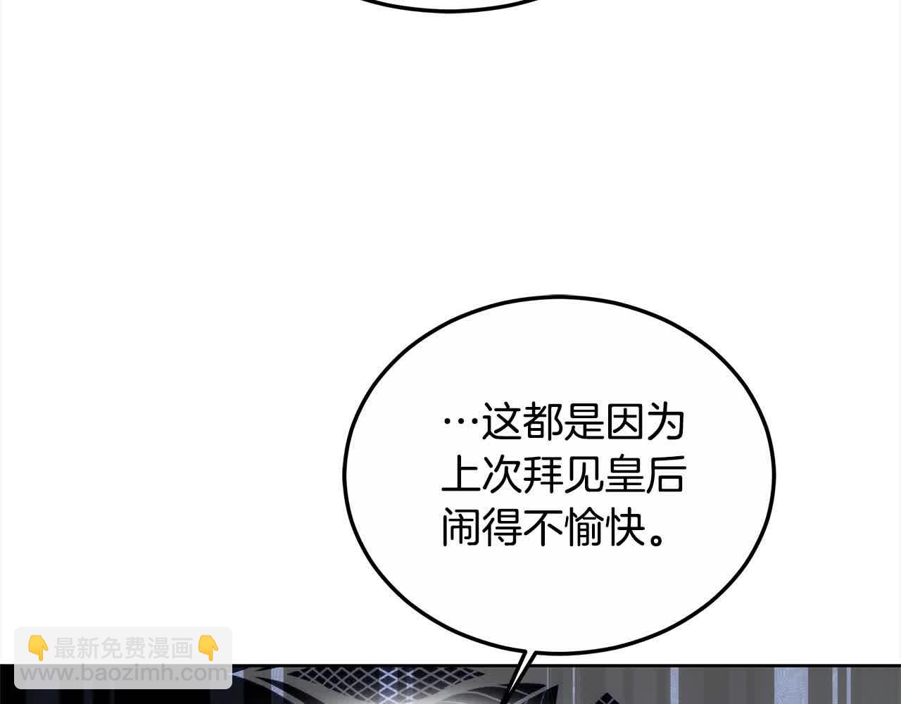 第17话 属于我的商团(1/5)-第17话