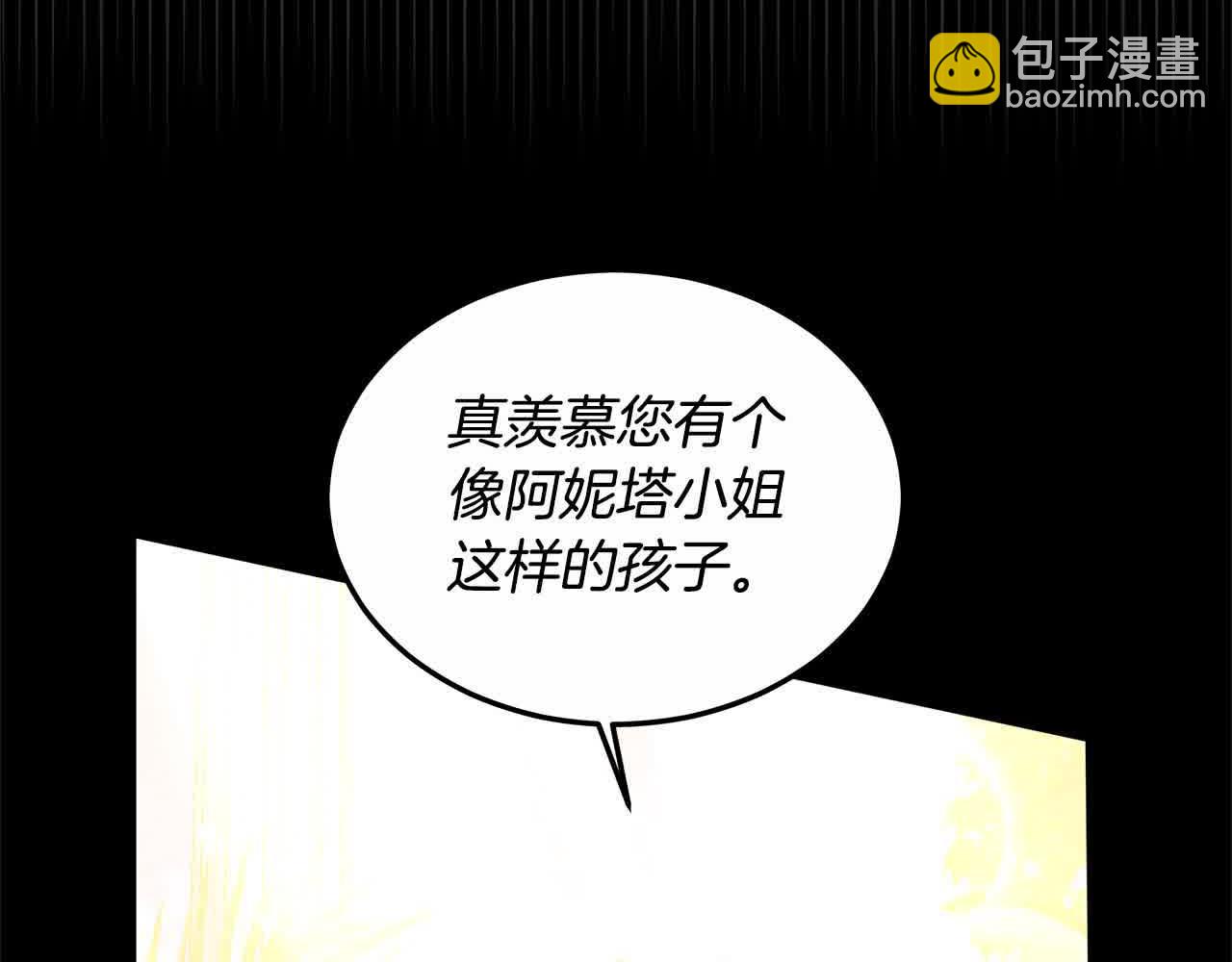 第17话 属于我的商团(1/5)-第17话