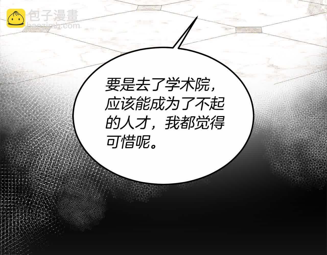 第17话 属于我的商团(1/5)-第17话