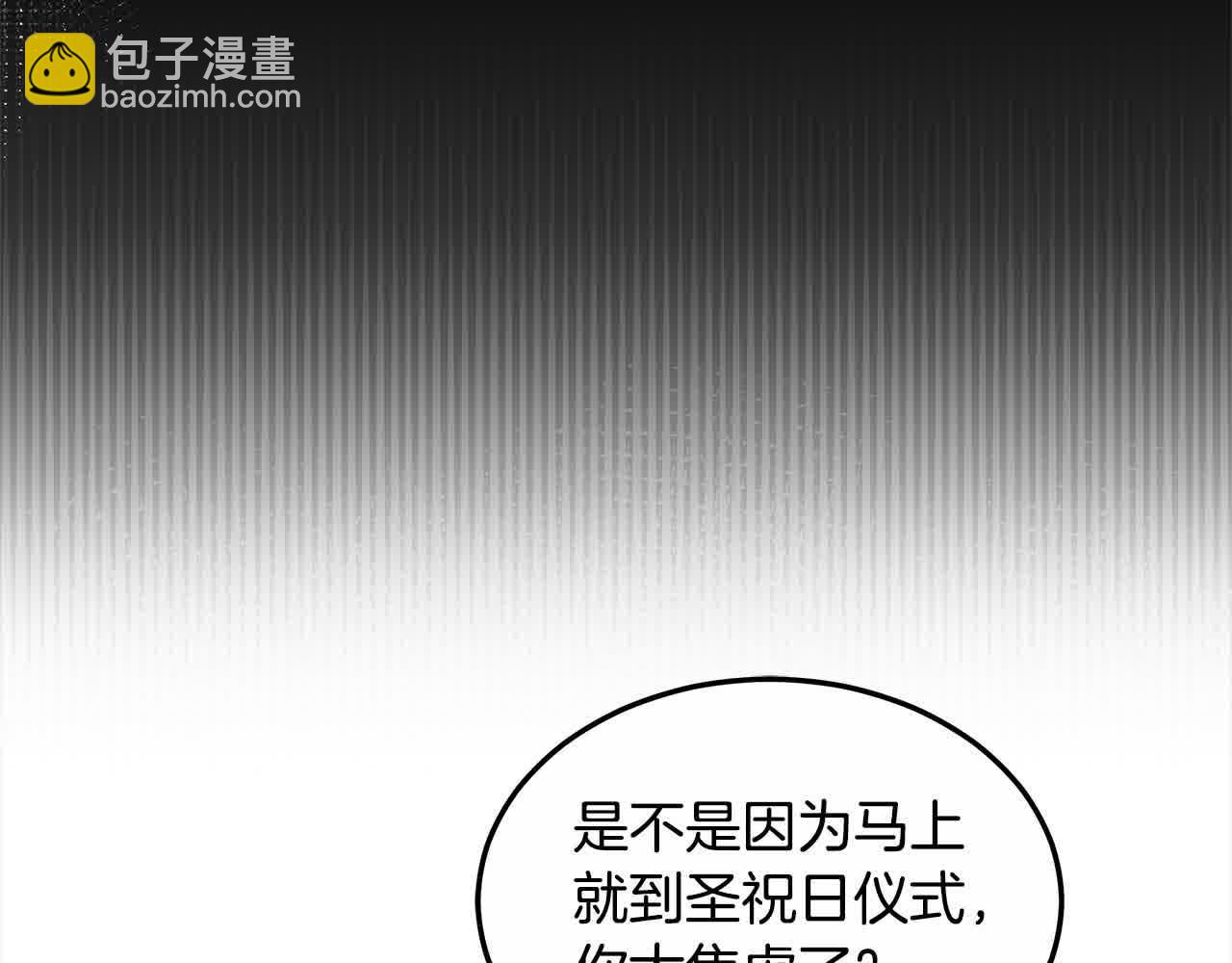 第17话 属于我的商团(1/5)-第17话