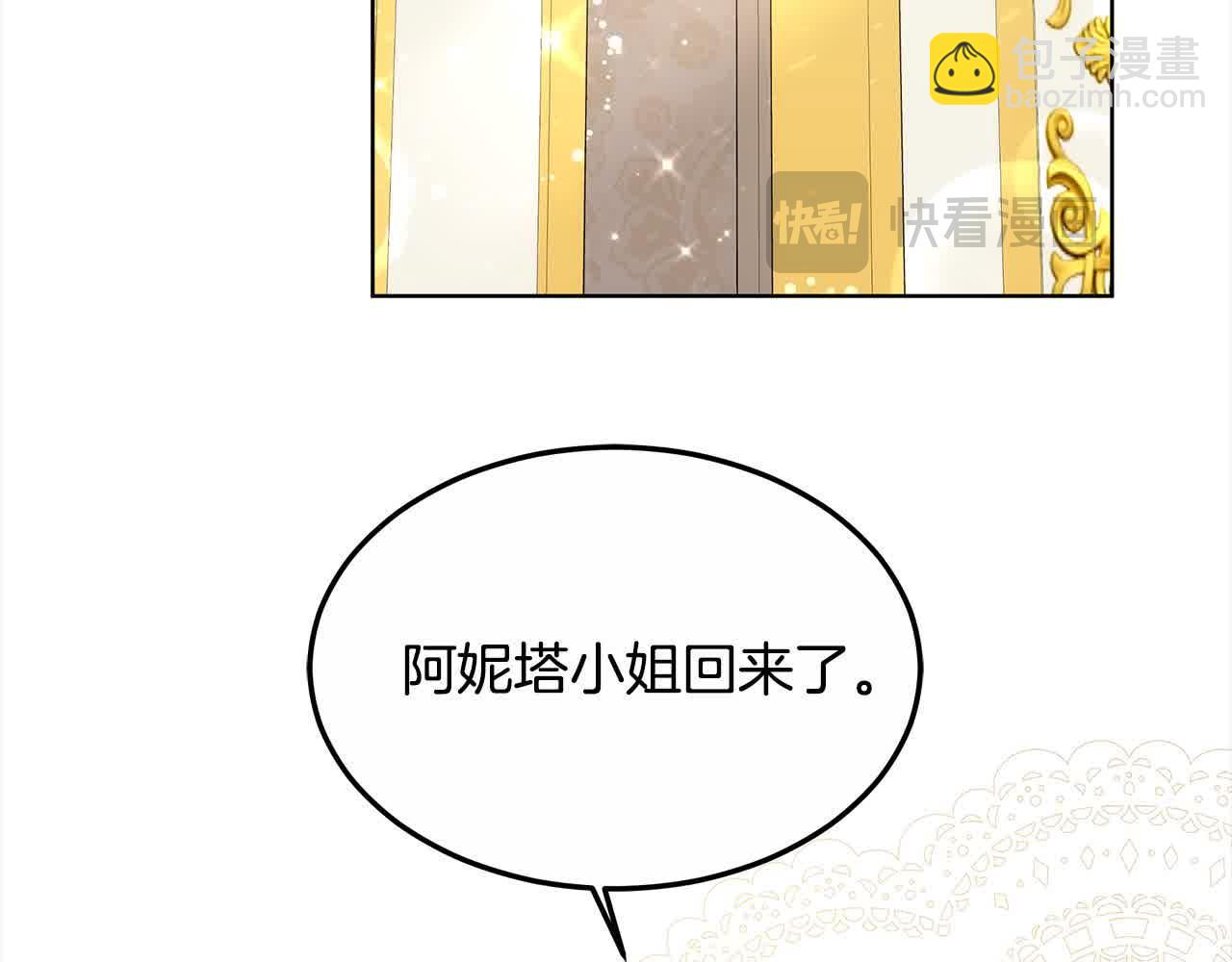 第17话 属于我的商团(1/5)-第17话