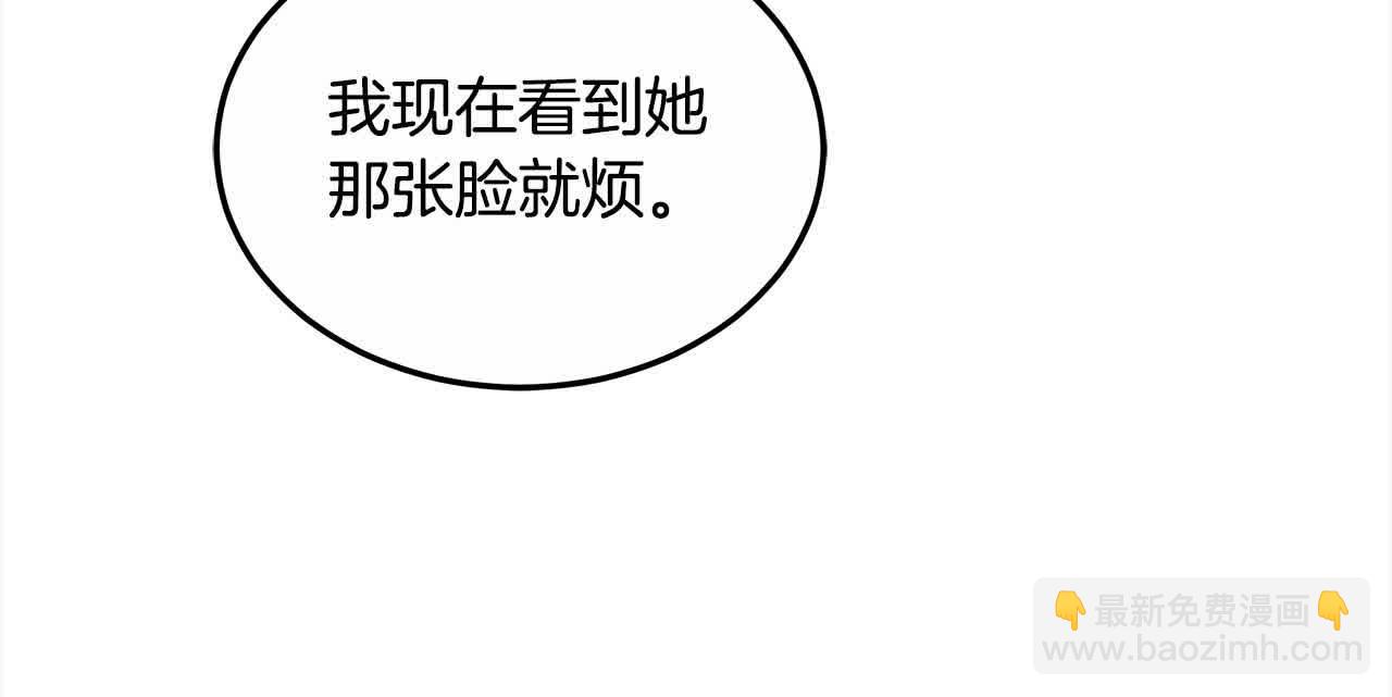 第17话 属于我的商团(1/5)-第17话