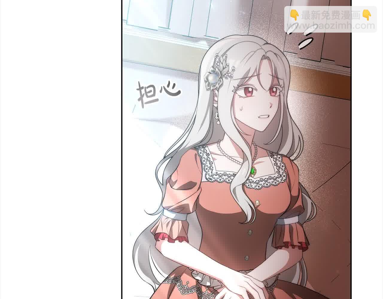 第19话 皇室宴会(1/5)-第19话