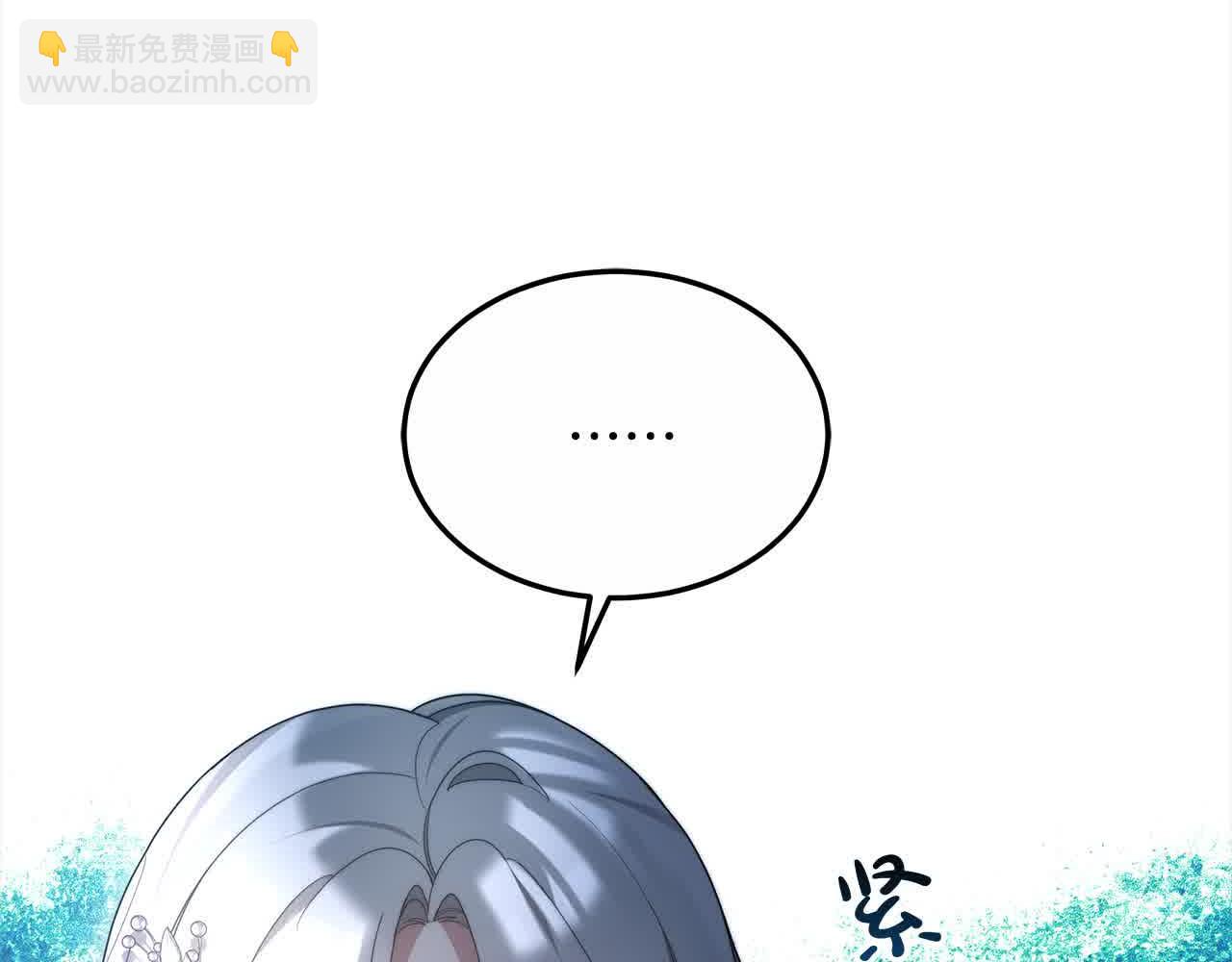 第19话 皇室宴会(1/5)-第19话