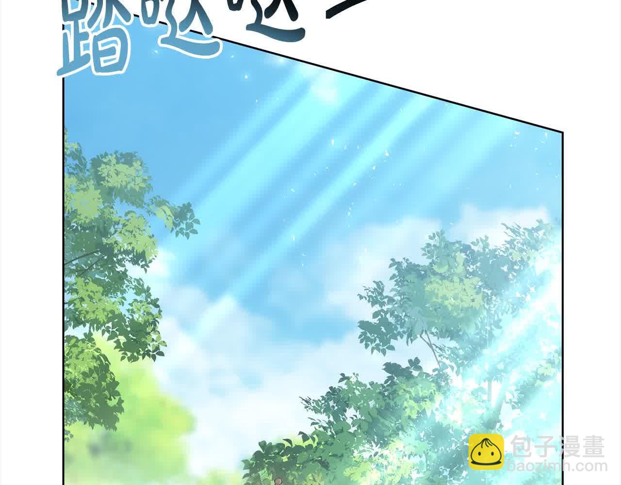 第19话 皇室宴会(1/5)-第19话