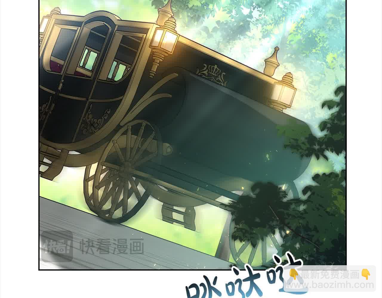 第19话 皇室宴会(1/5)-第19话