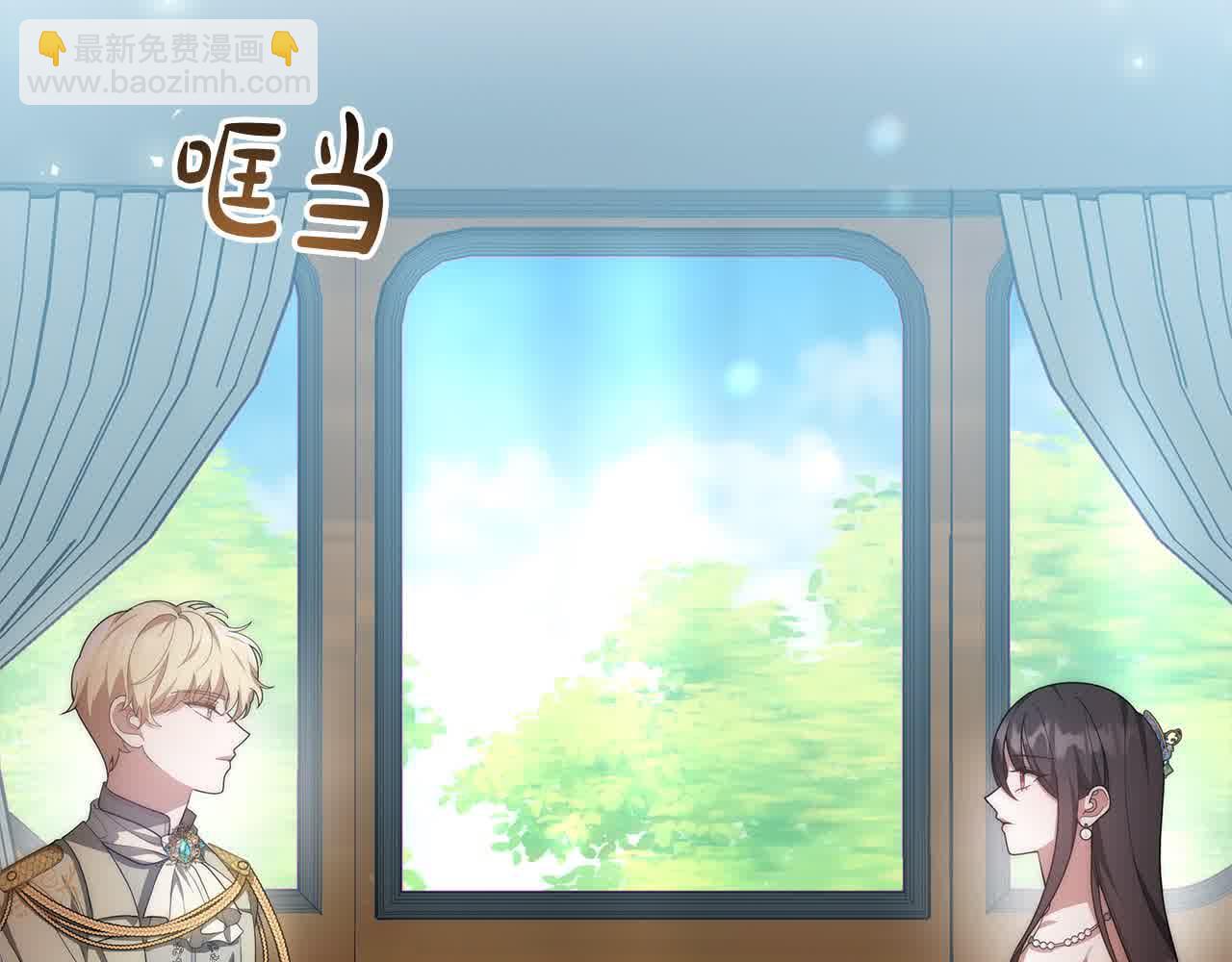 第19话 皇室宴会(1/5)-第19话