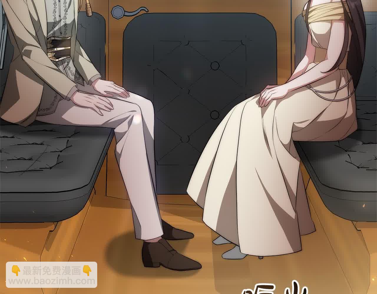 第19话 皇室宴会(1/5)-第19话