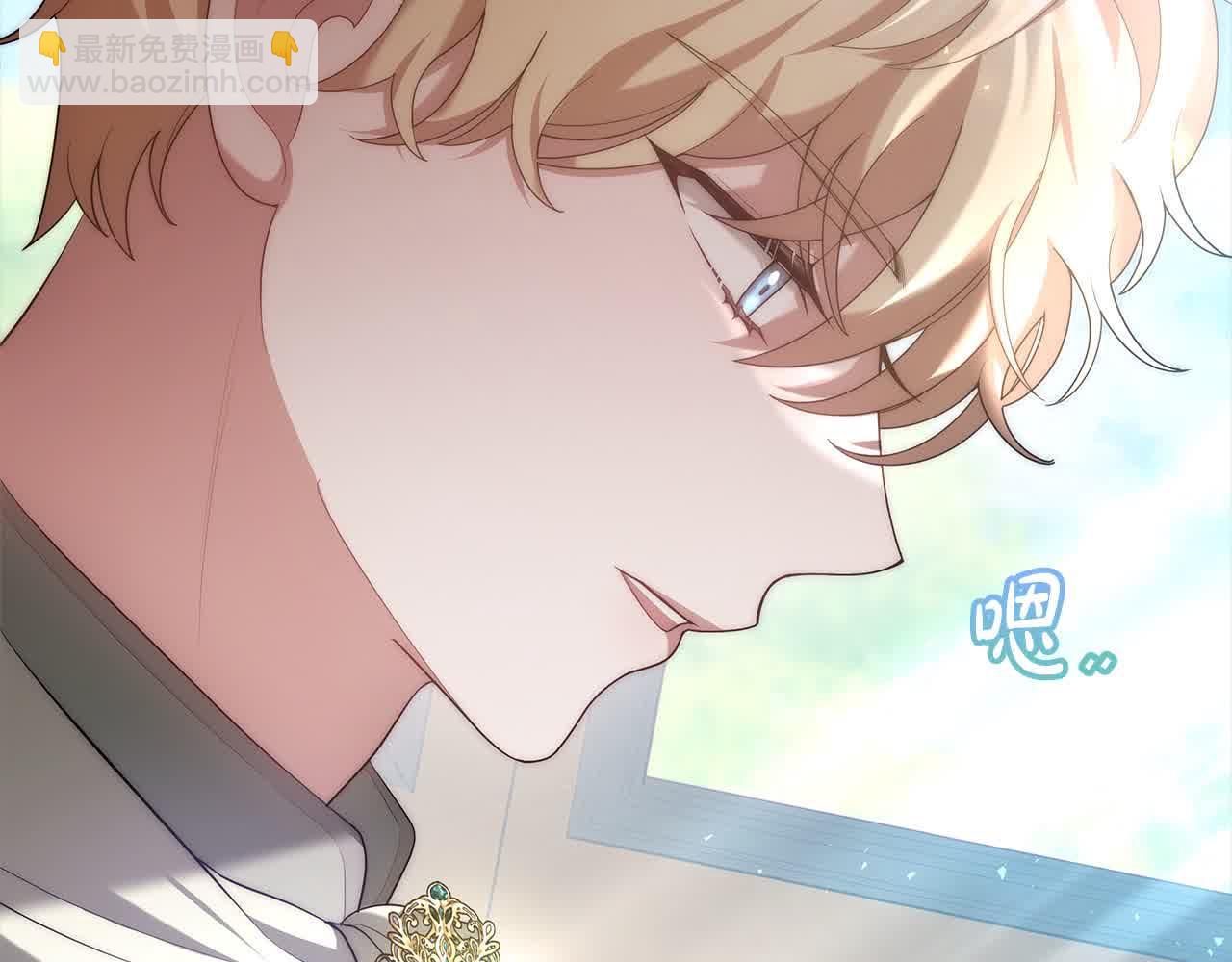 第19话 皇室宴会(1/5)-第19话