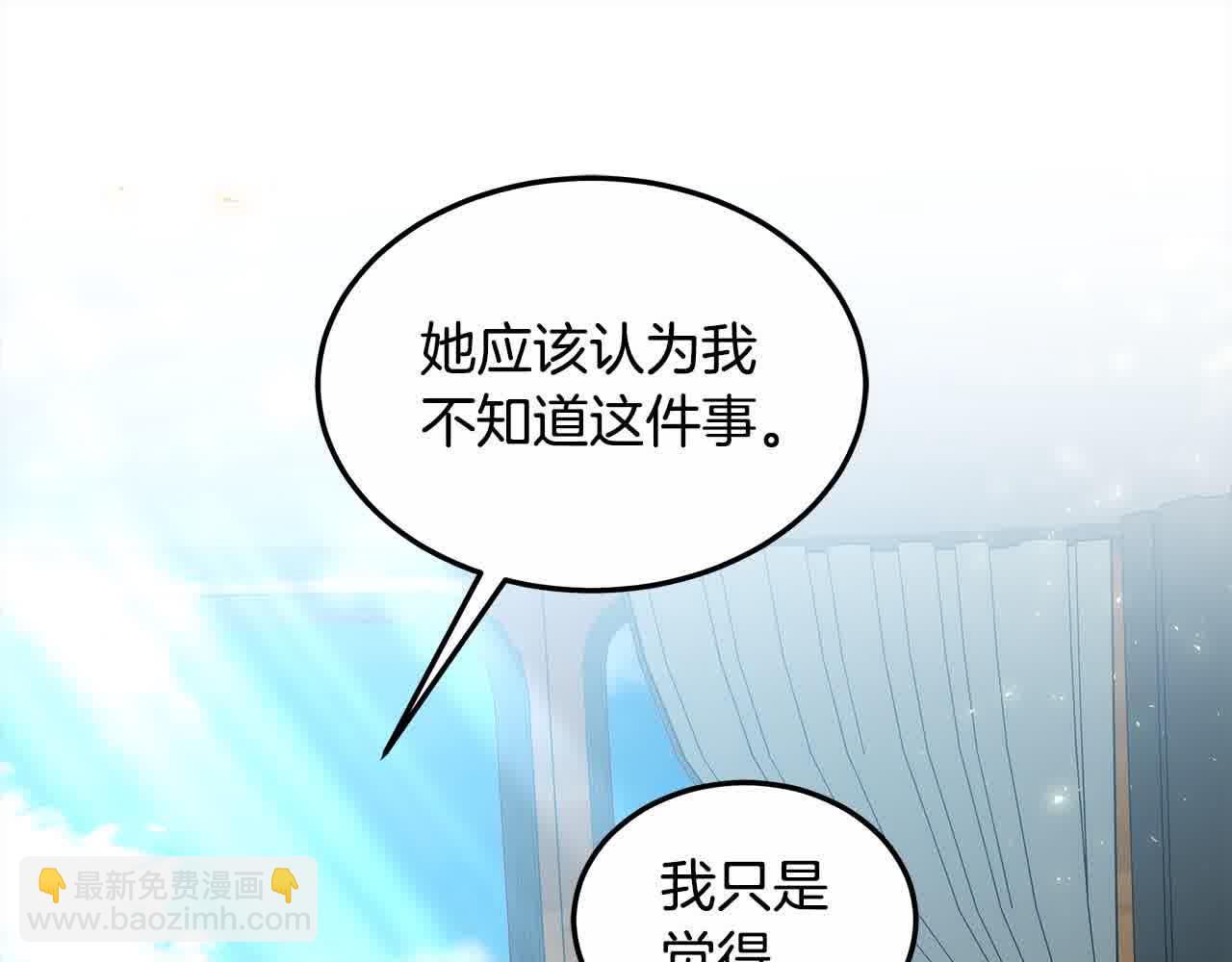 第19话 皇室宴会(1/5)-第19话