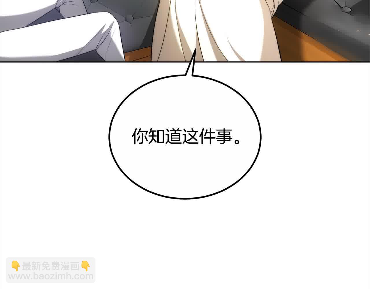 第19话 皇室宴会(1/5)-第19话