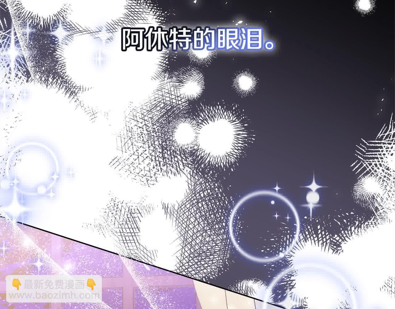 第19话 皇室宴会(1/5)-第19话