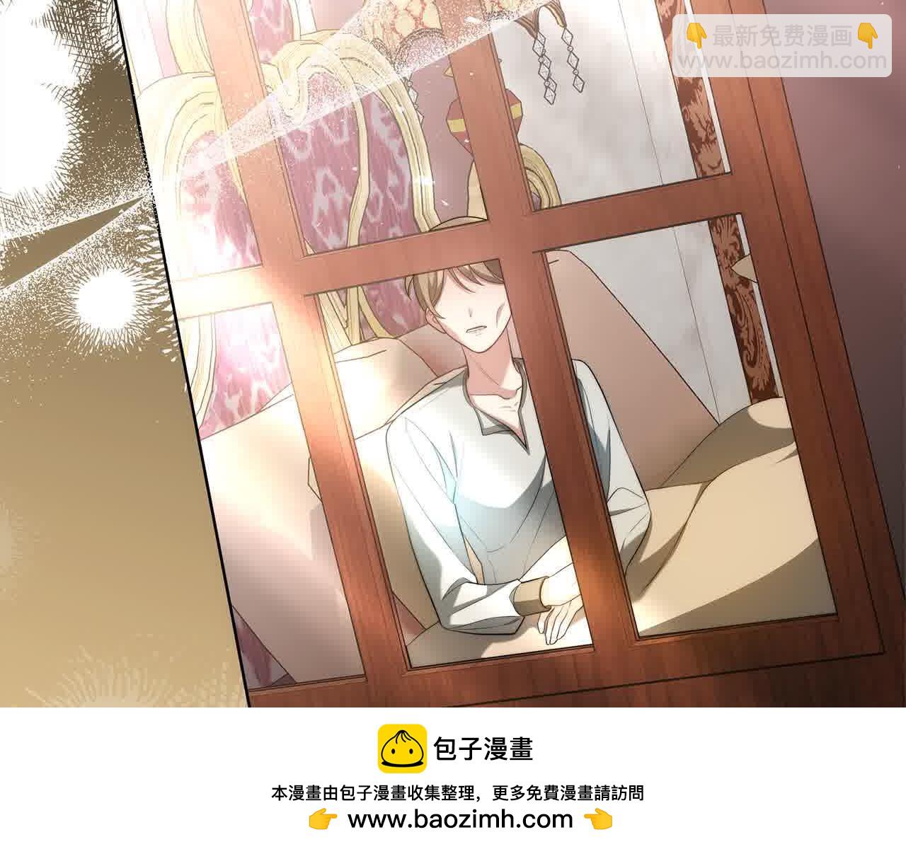 第19话 皇室宴会(1/5)-第19话