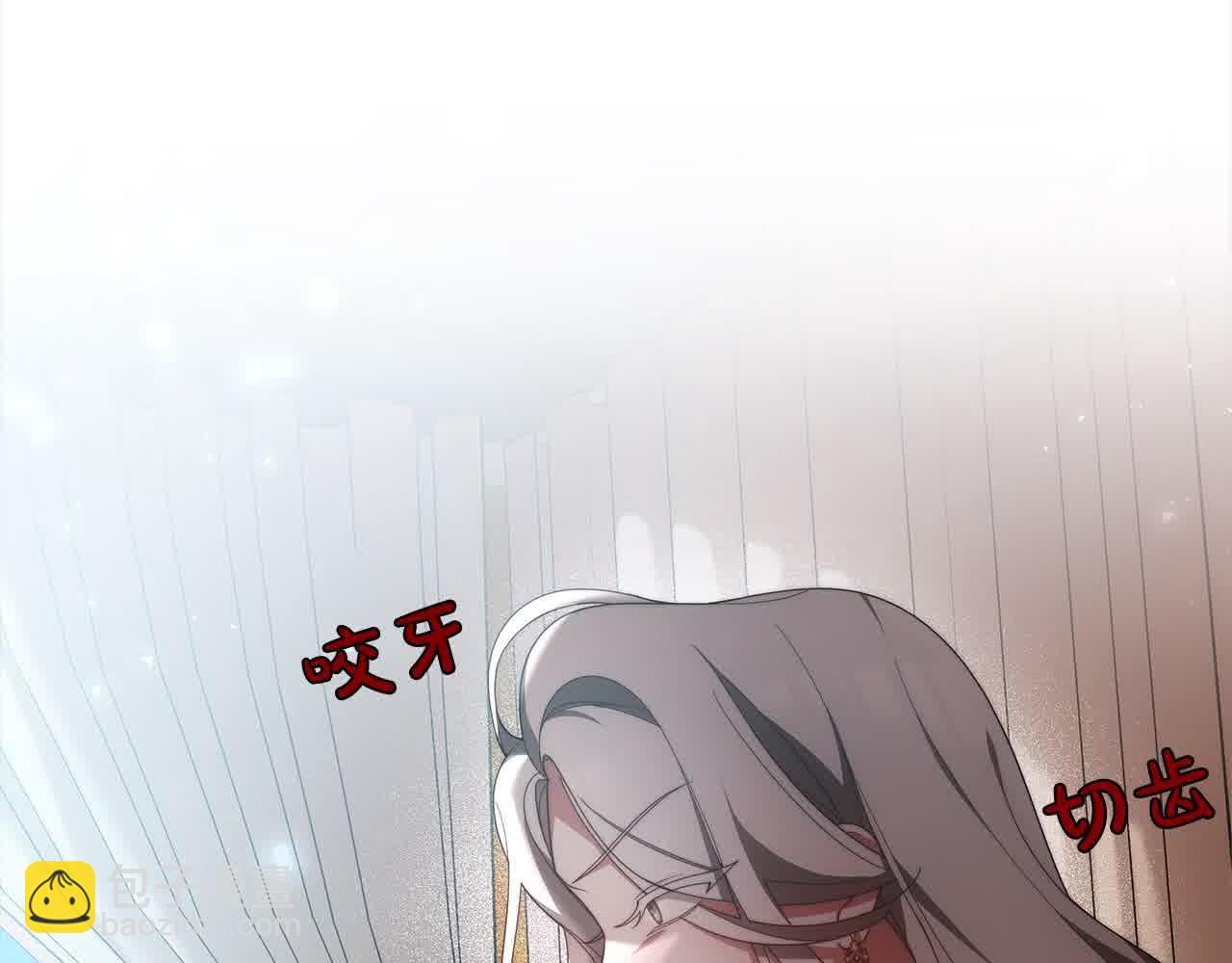 第19话 皇室宴会(1/5)-第19话