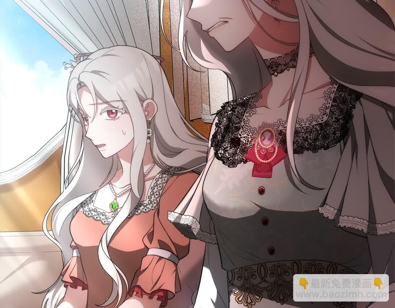 第19话 皇室宴会(1/5)-第19话