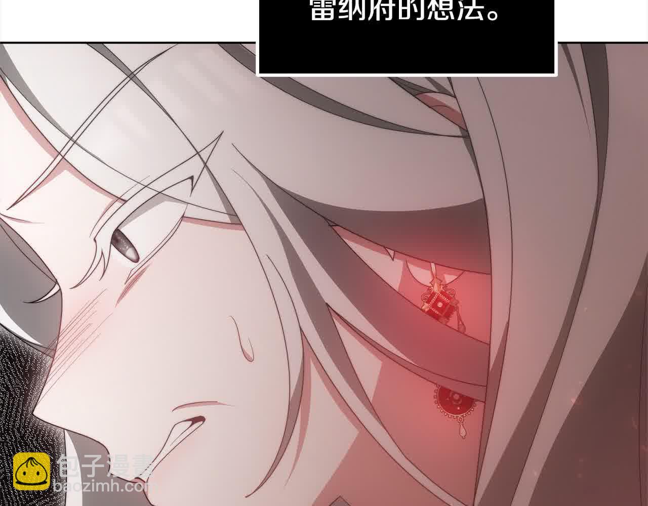 第19话 皇室宴会(1/5)-第19话