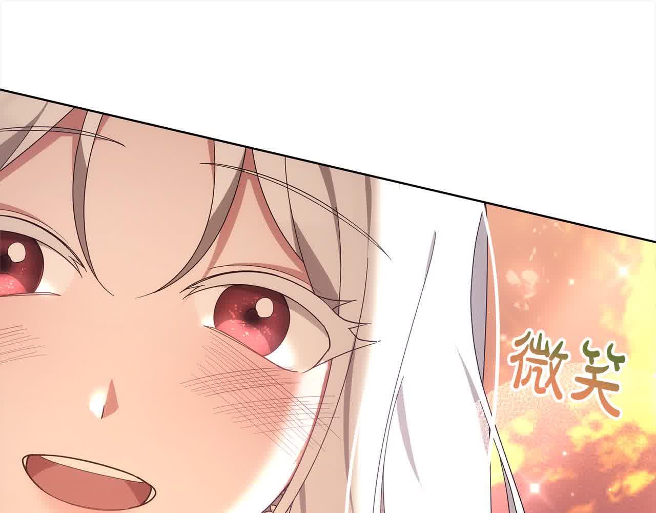 第21话 心机姑妈(1/5)-第21话