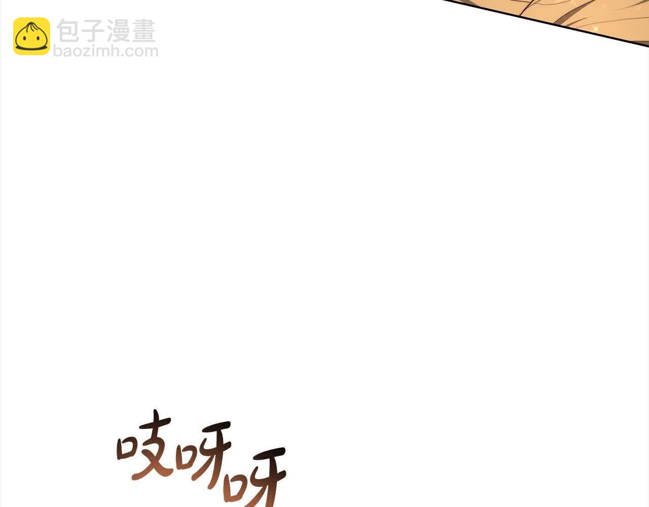 第21话 心机姑妈(1/5)-第21话