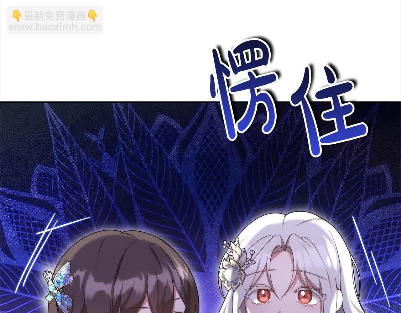 第21话 心机姑妈(1/5)-第21话