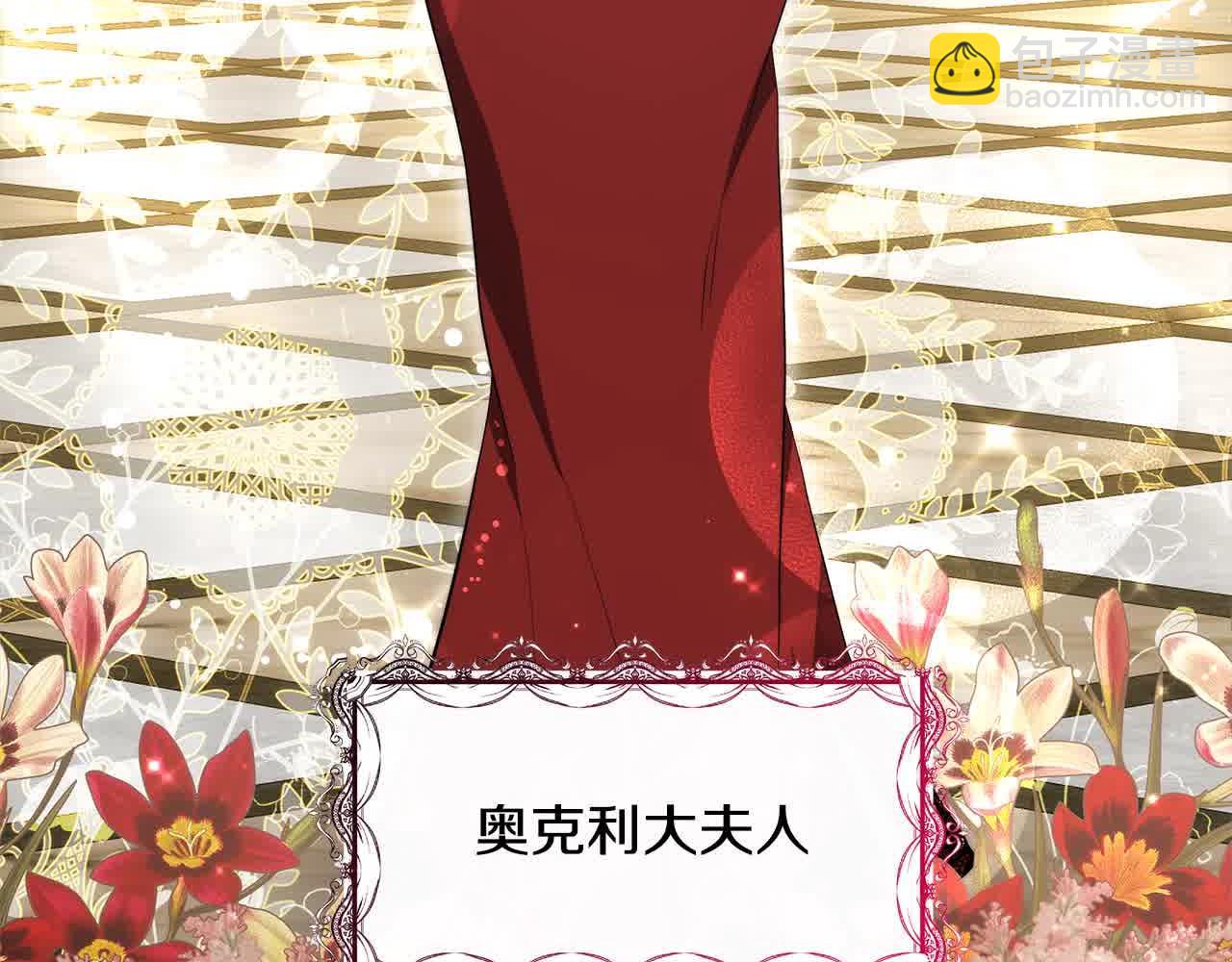 第21话 心机姑妈(1/5)-第21话