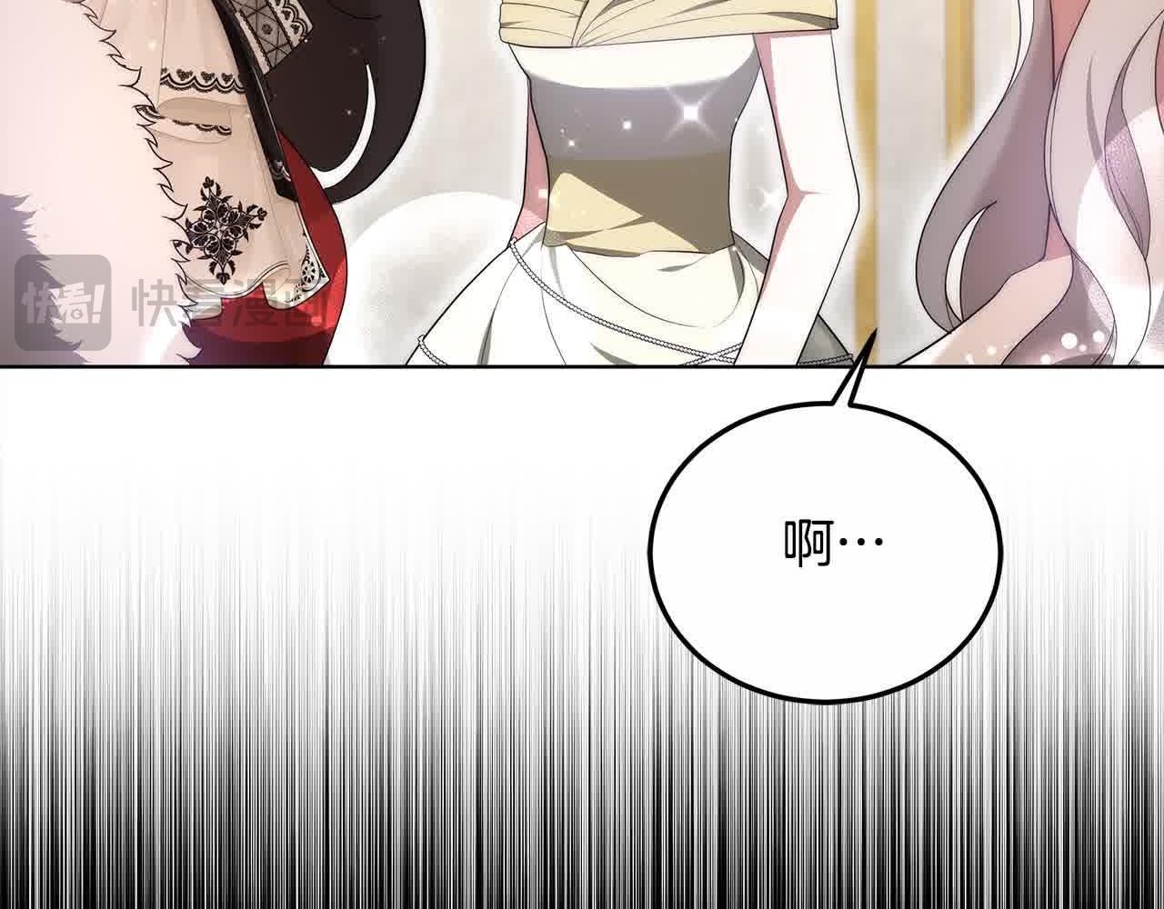 第21话 心机姑妈(1/5)-第21话