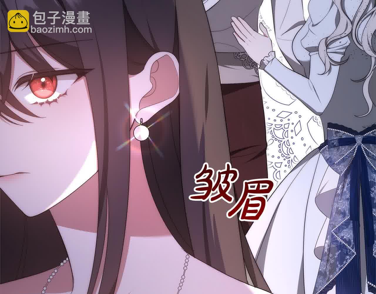 第21话 心机姑妈(1/5)-第21话