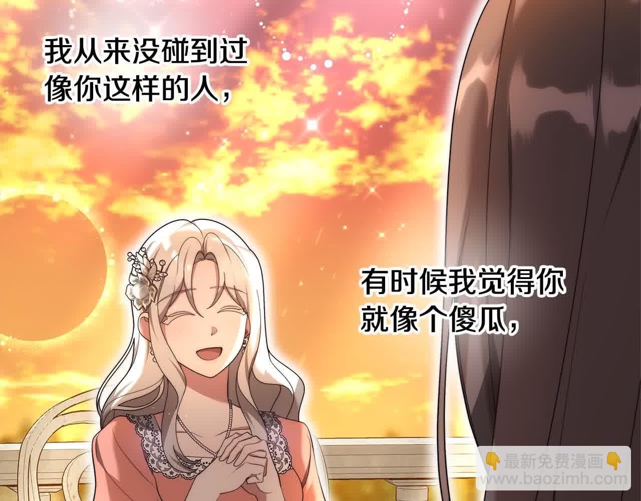 第21话 心机姑妈(1/5)-第21话