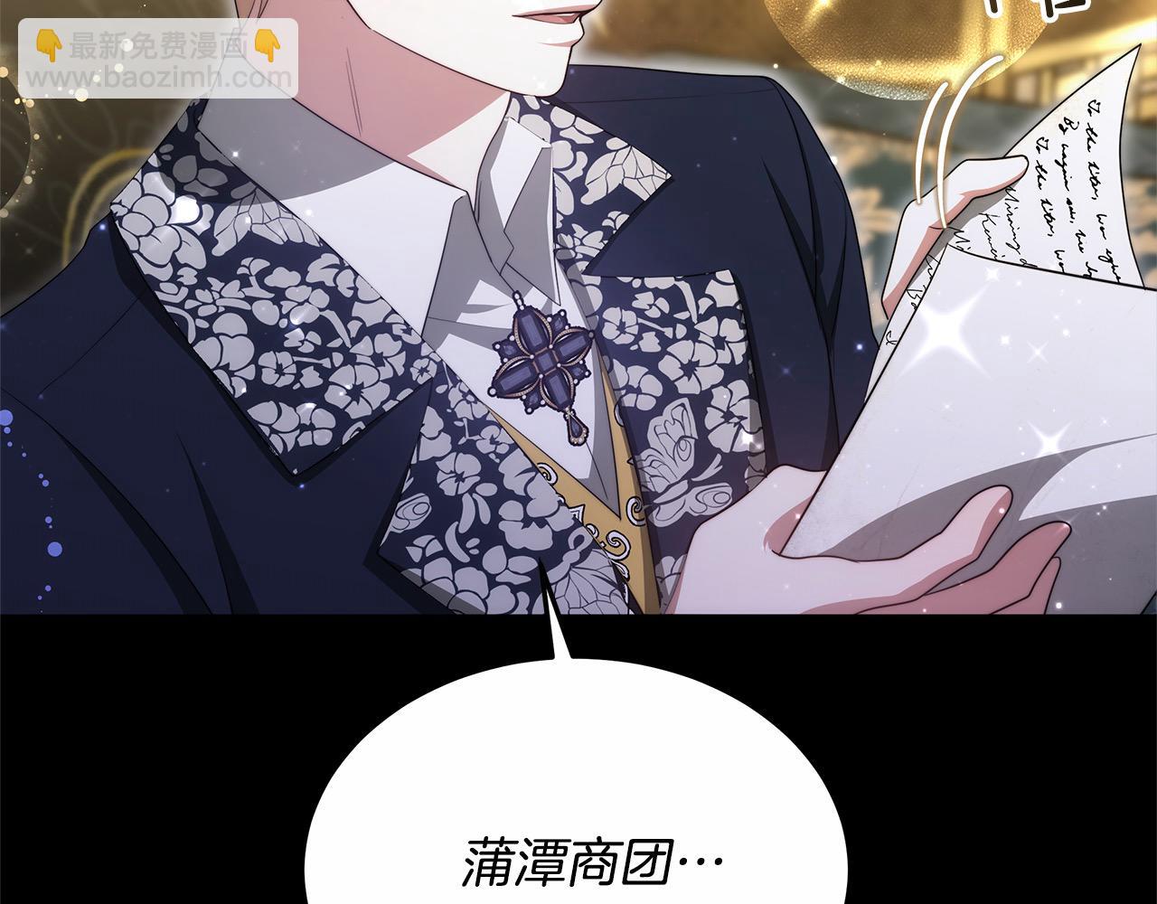 第25话 我也有神圣力？(1/5)-第25话