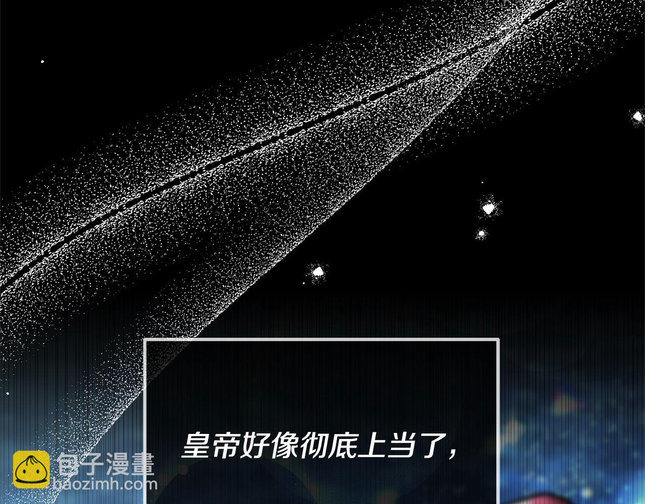 第25话 我也有神圣力？(1/5)-第25话