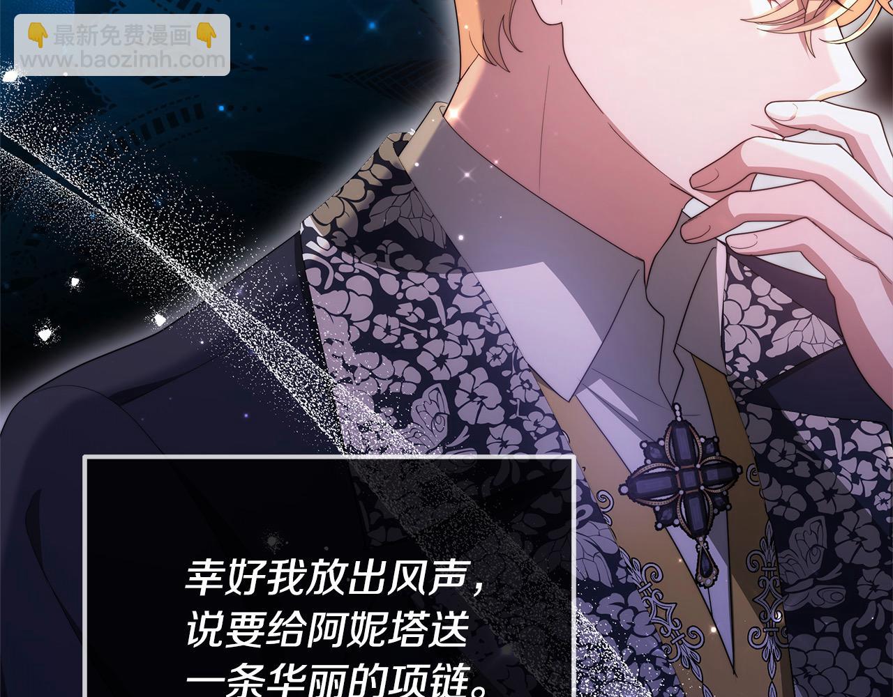 第25话 我也有神圣力？(1/5)-第25话