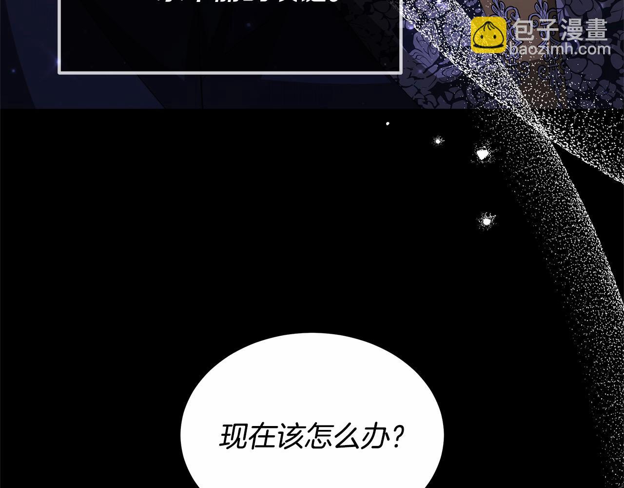 第25话 我也有神圣力？(1/5)-第25话