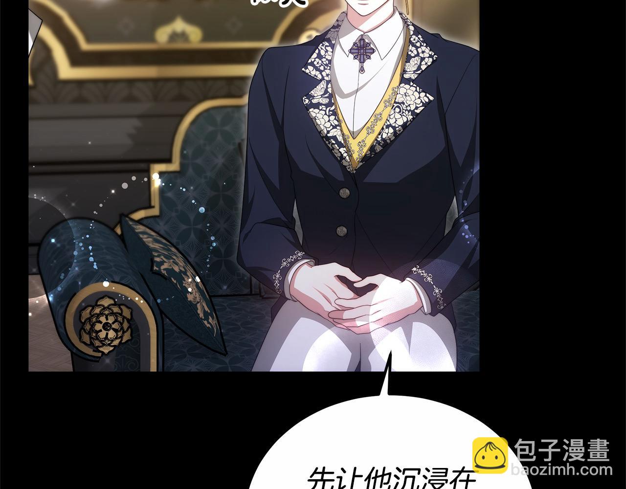 第25话 我也有神圣力？(1/5)-第25话