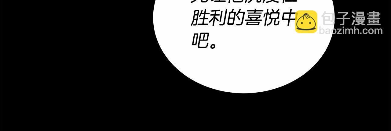 第25话 我也有神圣力？(1/5)-第25话