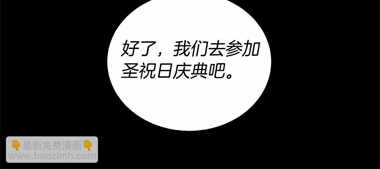 第25话 我也有神圣力？(1/5)-第25话