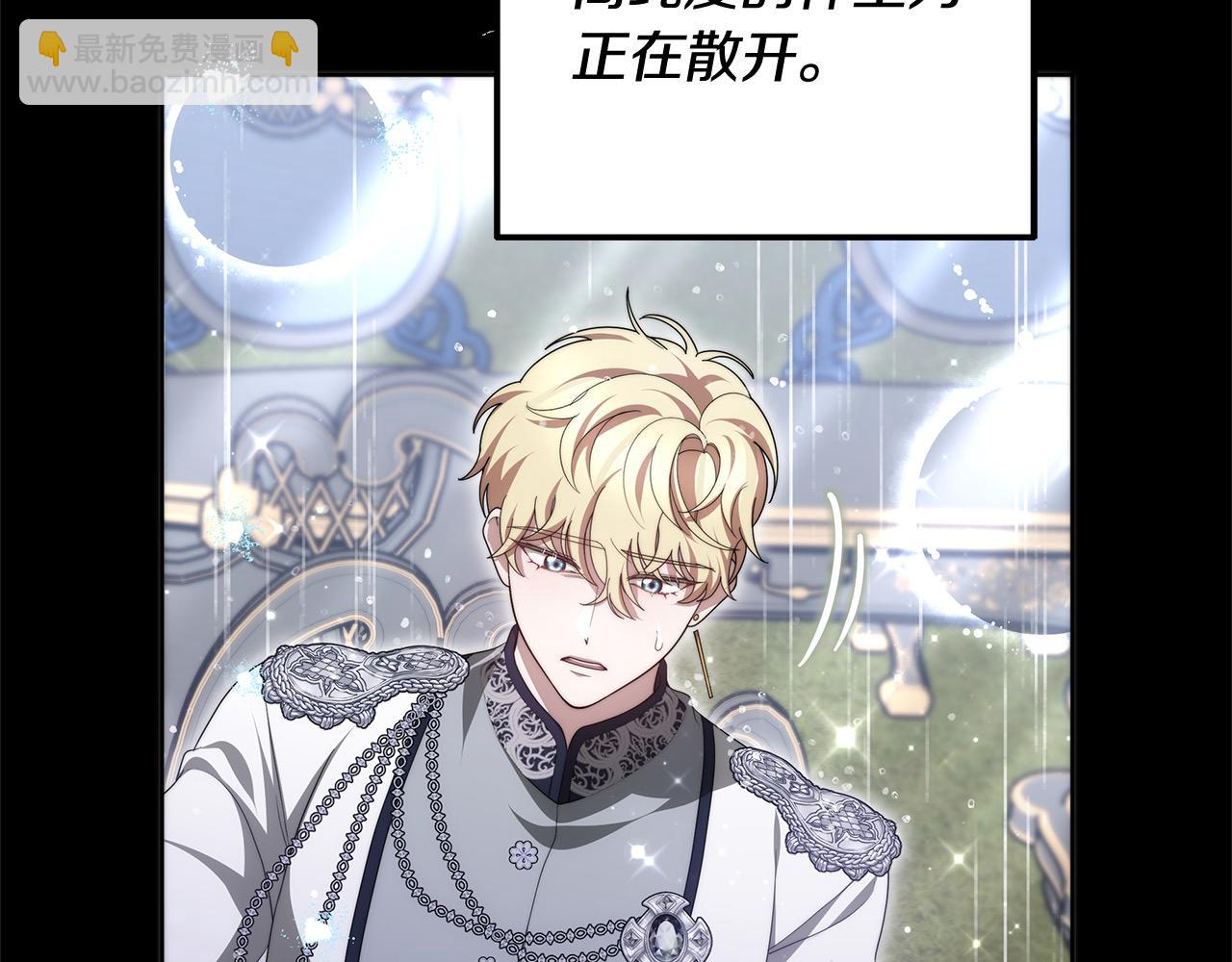 第25话 我也有神圣力？(1/5)-第25话