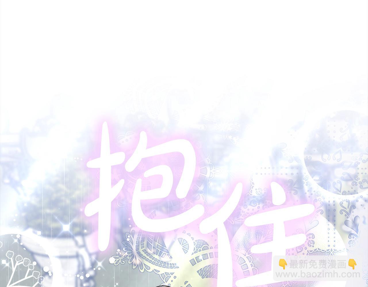 第25话 我也有神圣力？(1/5)-第25话