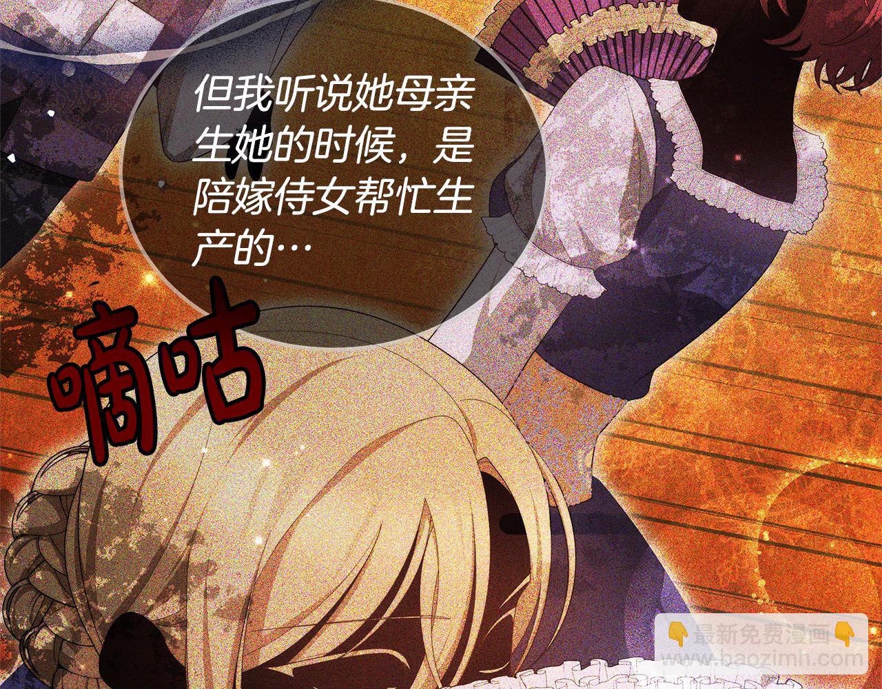 第27话 父母会担心我？(1/5)-第27话