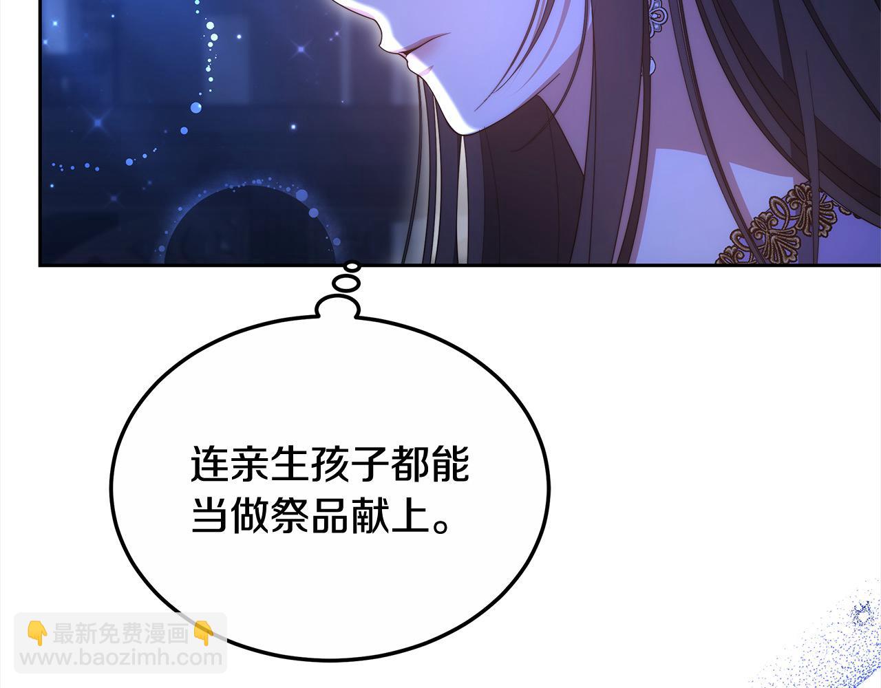 第27话 父母会担心我？15